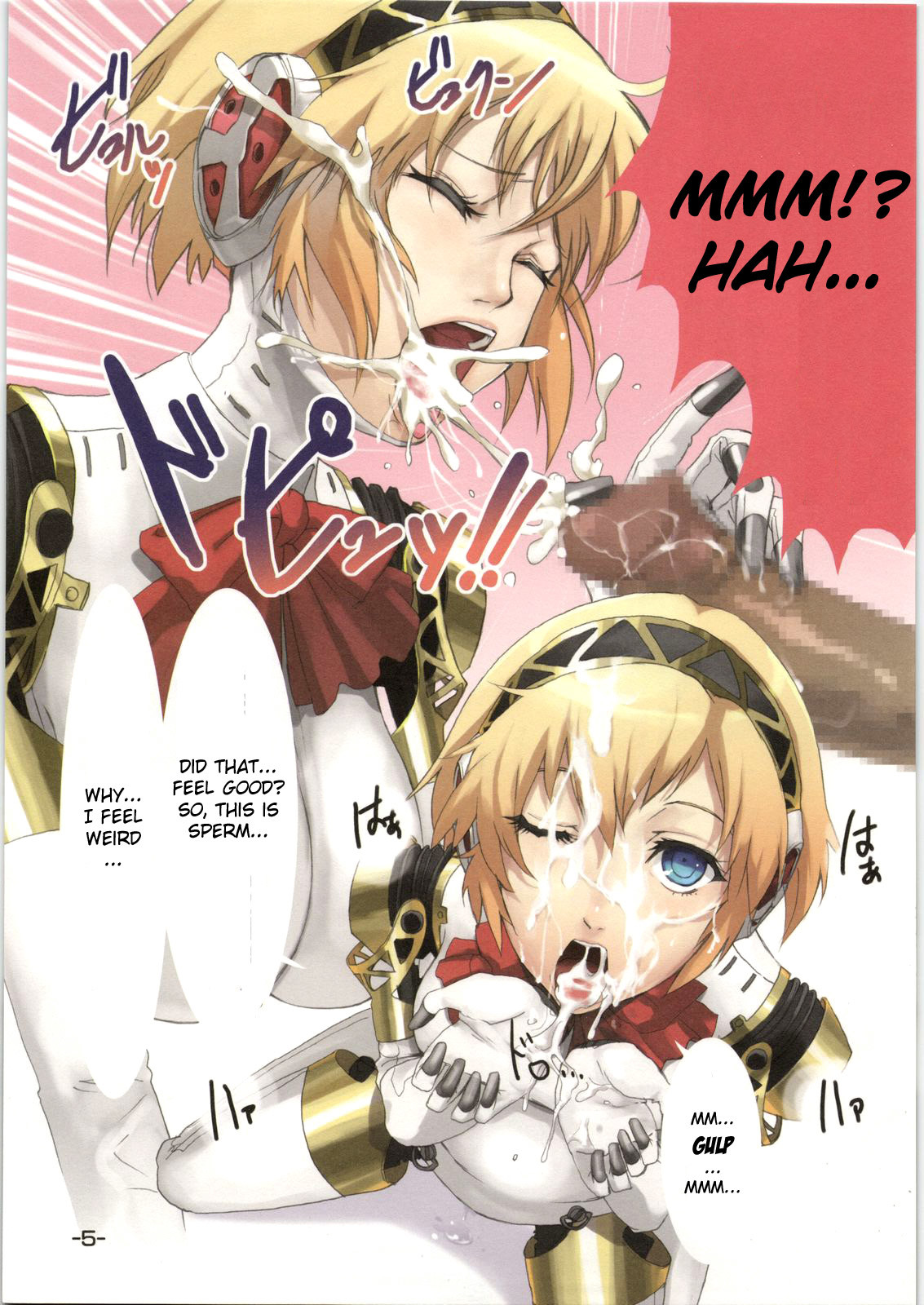 Hentai Manga Comic-Aegis no Hon-Read-6